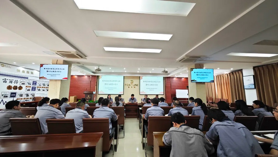 EBET易博·(中国集团)首页官网党支部组织召开4月主题党日活动