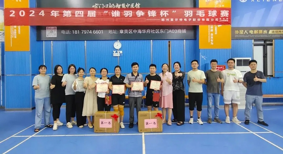 EBET易博·(中国集团)首页官网2024年体育竞技比赛火热开赛
