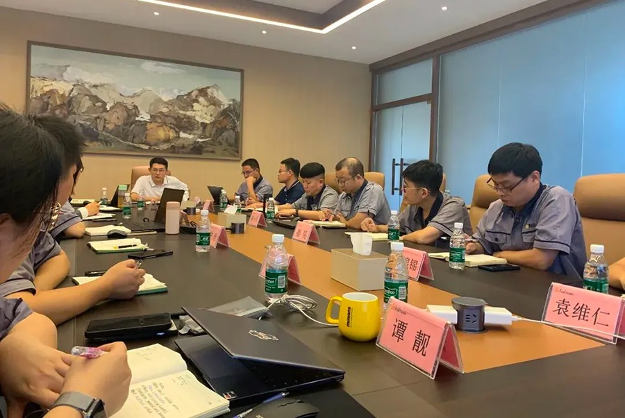 2024年中经营会议 | 行远自迩,笃行不怠