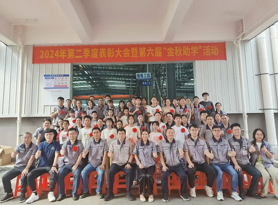 第六届“金秋助学”——助学圆梦,为爱续航
