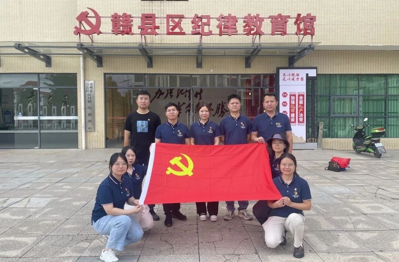 党建引领聚合力,共建共享促发展 ——EBET易博·(中国集团)首页官网党支部联合金环磁选党总支、华京稀土直属党支部开展主题党日活动