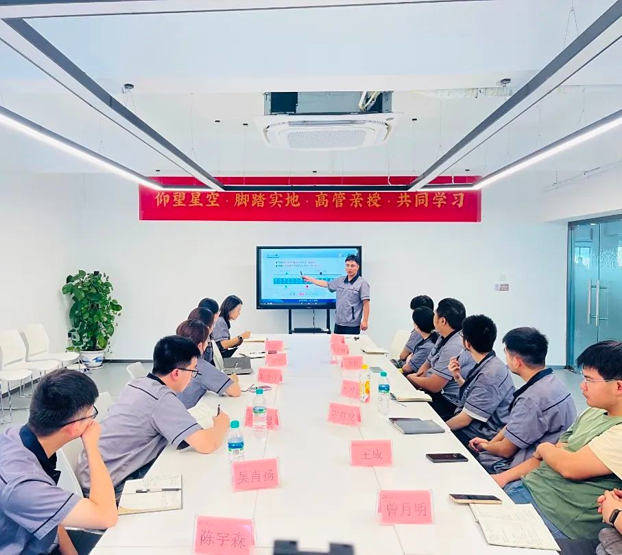 EBET易博·(中国集团)首页官网高管大讲堂第三课开讲:赋能未来,磁动世界