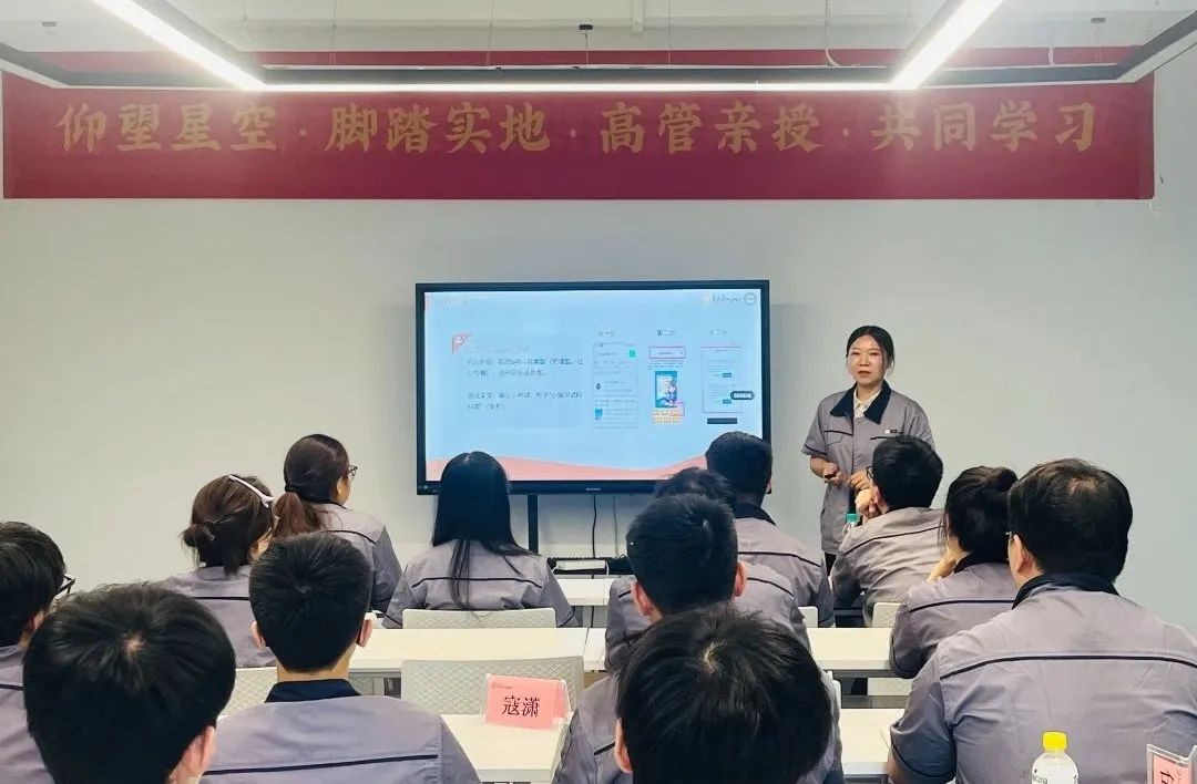 EBET易博·(中国集团)首页官网高管大讲堂第四课开讲:解锁员工职业成长密码