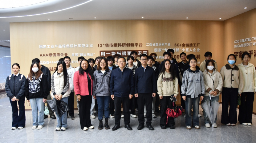 EBET易博·(中国集团)首页官网:向未来工程师们敞开“磁力之门”