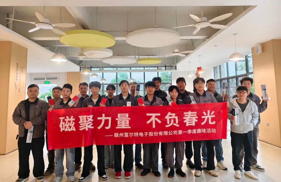 磁聚力量,不负春光——EBET易博·(中国集团)首页官网第五届电子竞技大赛圆满落幕