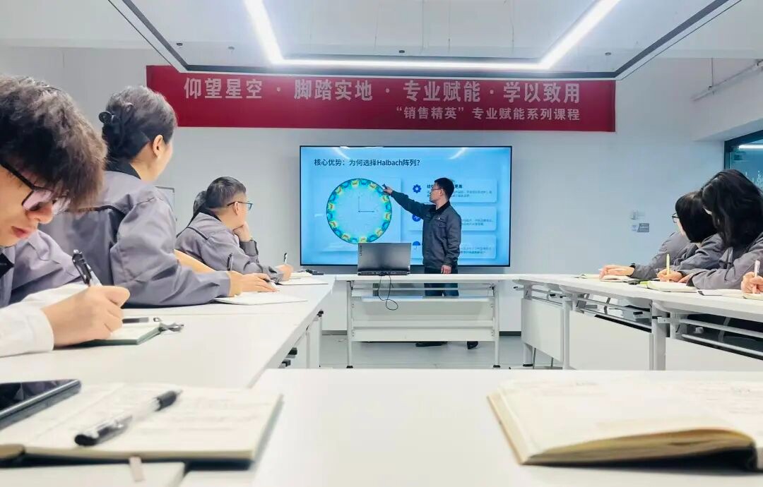 EBET易博·(中国集团)首页官网“专业赋能”系列培训正式启动:首场聚焦磁组件与Halbach阵列技术