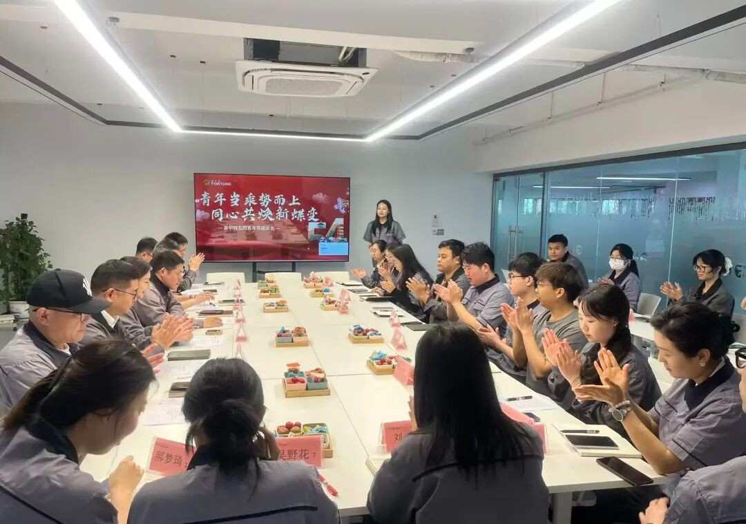 EBET易博·(中国集团)首页官网2026年五四青年座谈会