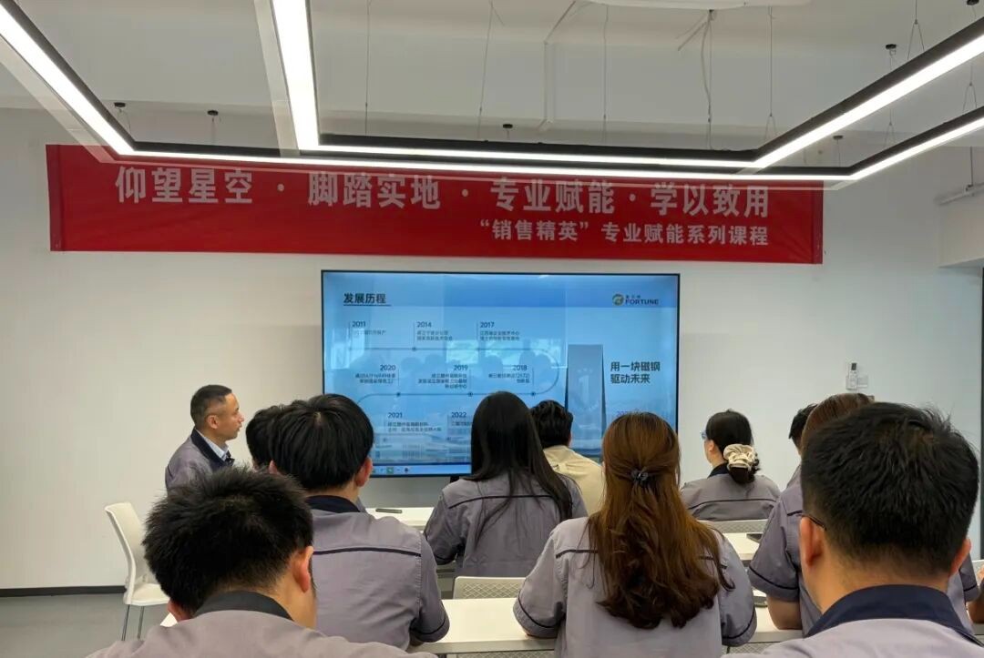 “专业赋能”系列培训第二课——《如何介绍EBET易博·(中国集团)首页官网》开讲
