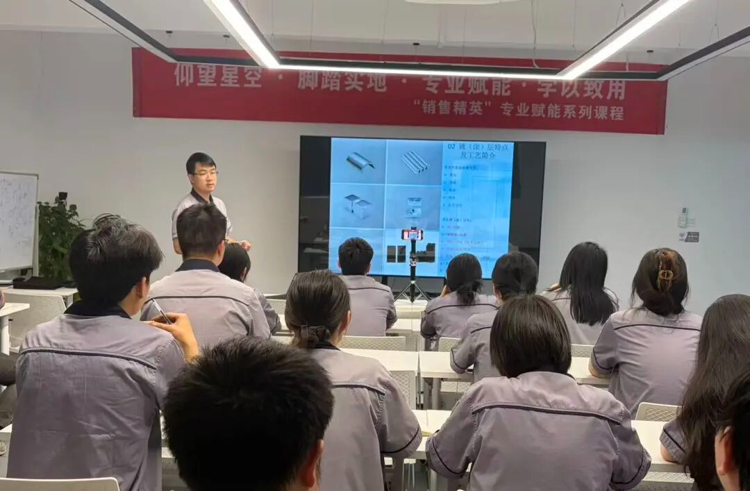 从表面处理理解产品品质——EBET易博·(中国集团)首页官网“专业赋能”系列培训第五课