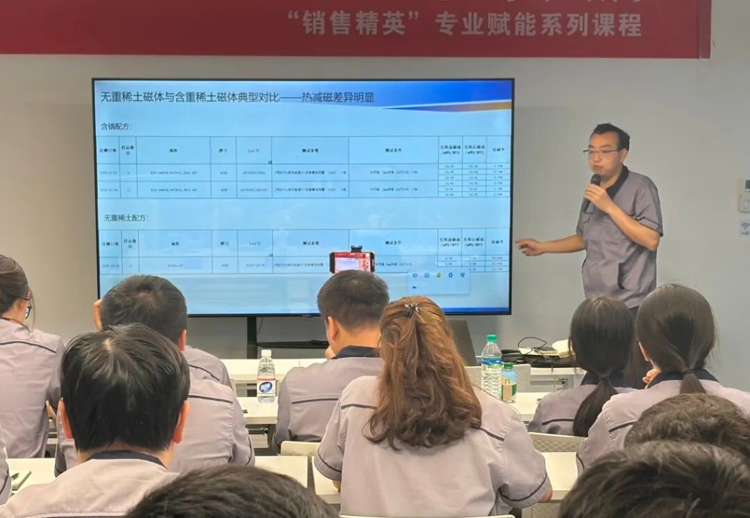 从工艺源头理解产品——EBET易博·(中国集团)首页官网“专业赋能”系列培训第四课