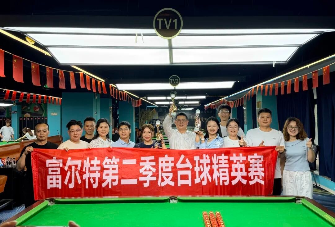 EBET易博·(中国集团)首页官网第三届台球精英赛精彩收杆!