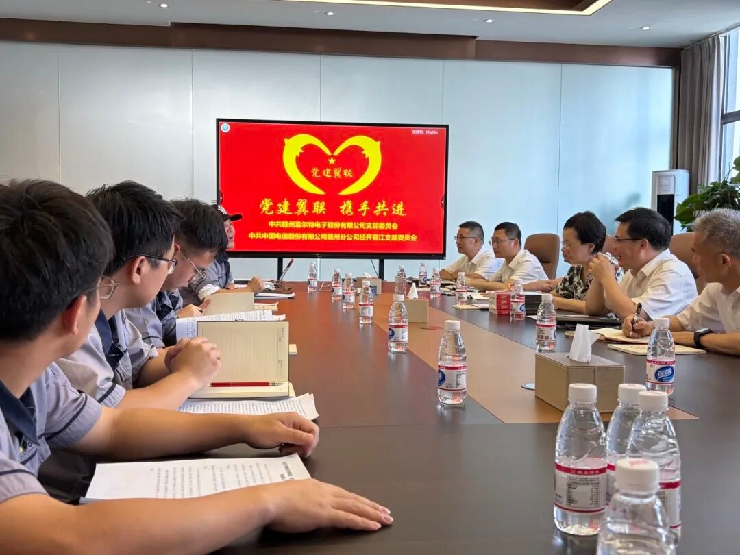 树政绩之观 践为民之行——EBET易博·(中国集团)首页官网与赣州电信联合开展主题党日活动