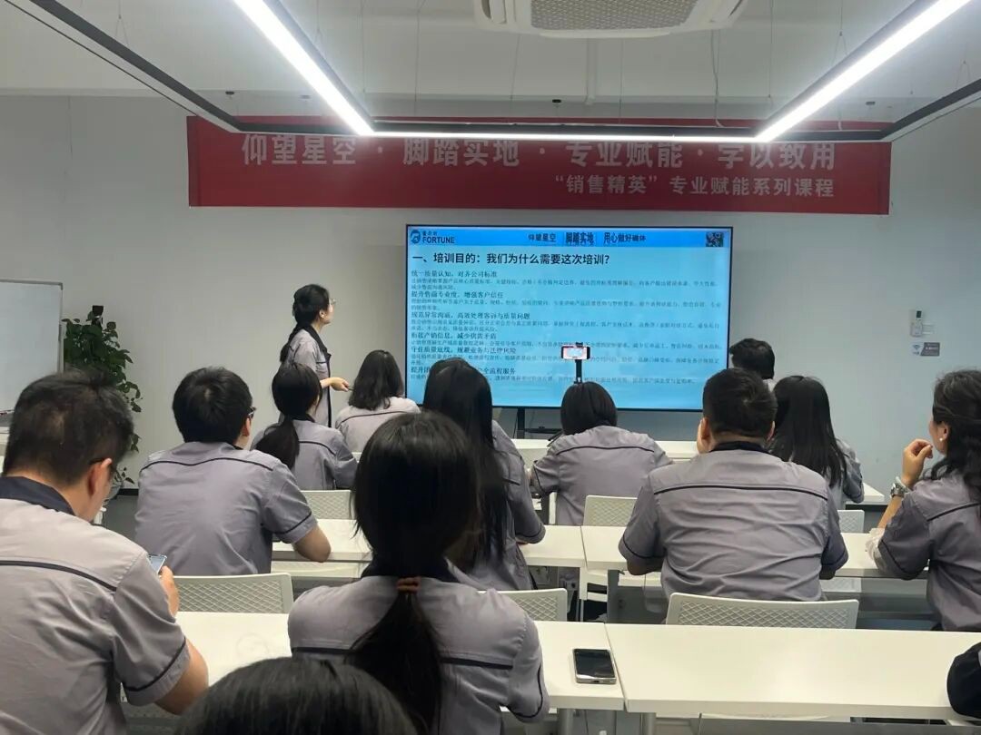 从“合格”到“可靠”——EBET易博·(中国集团)首页官网“专业赋能”系列培训第八课